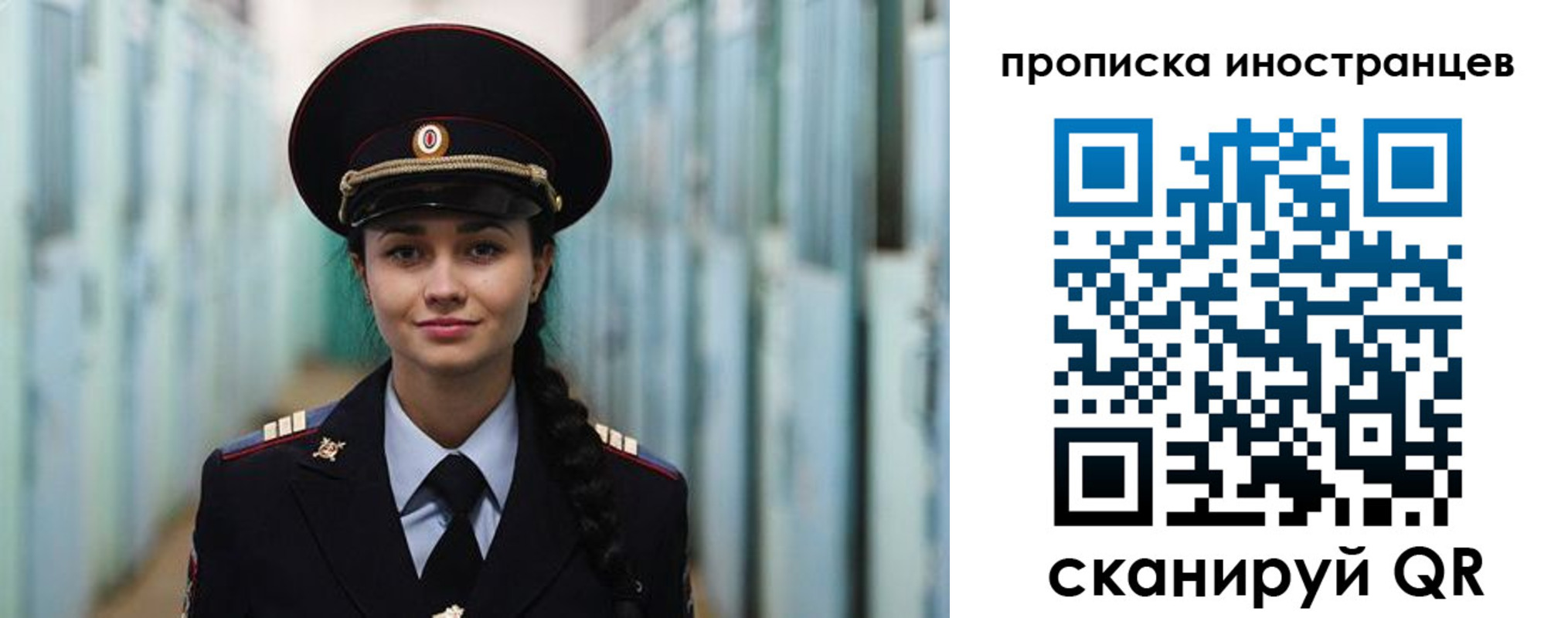 миграционный учет в Бавлах